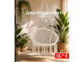 luhatese-per-kopsht-small-0